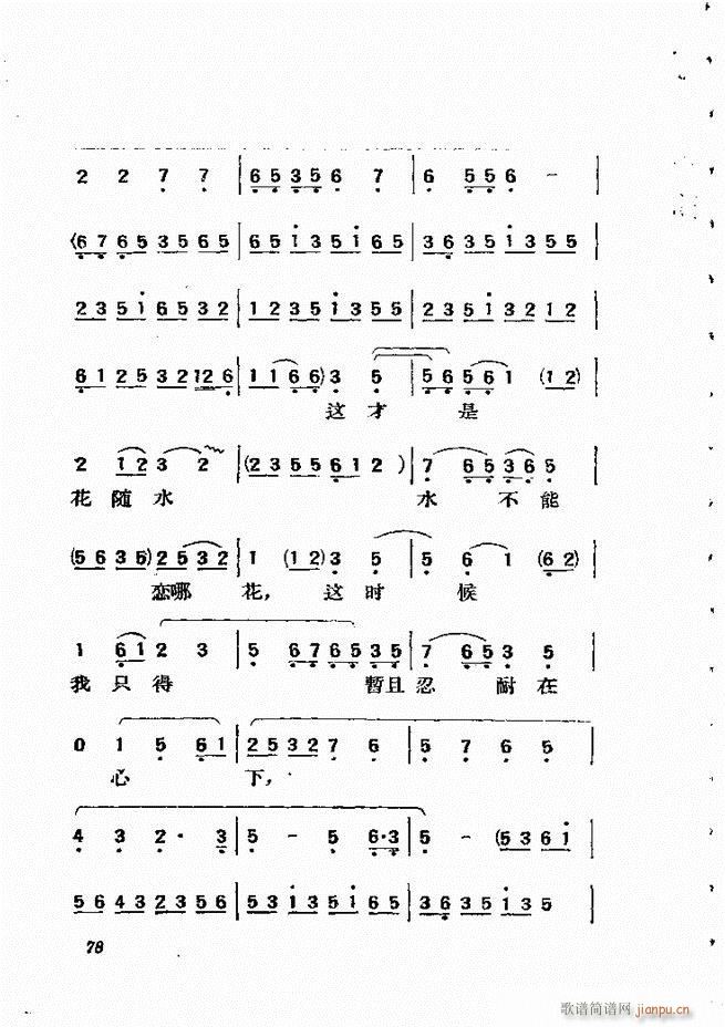 {61 134(V)18
