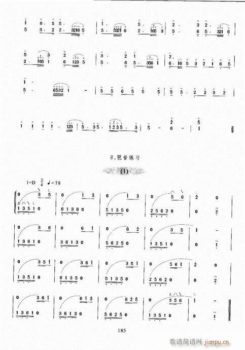 Ź~A̳181-200(Ź~PV)5