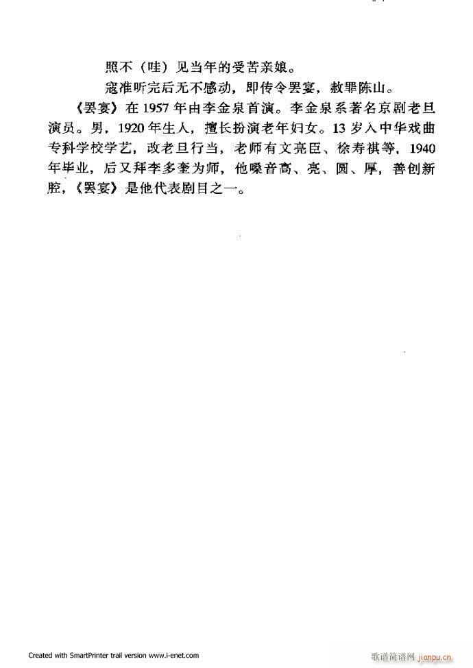Aμ 181 254(V)35