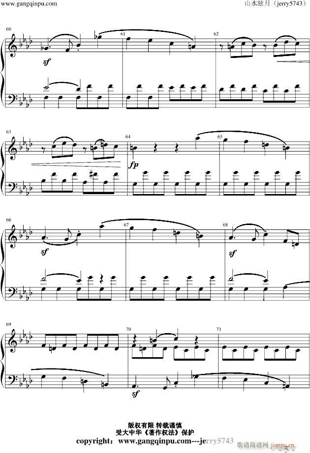 Piano Sonata No 1 part 1(V)5
