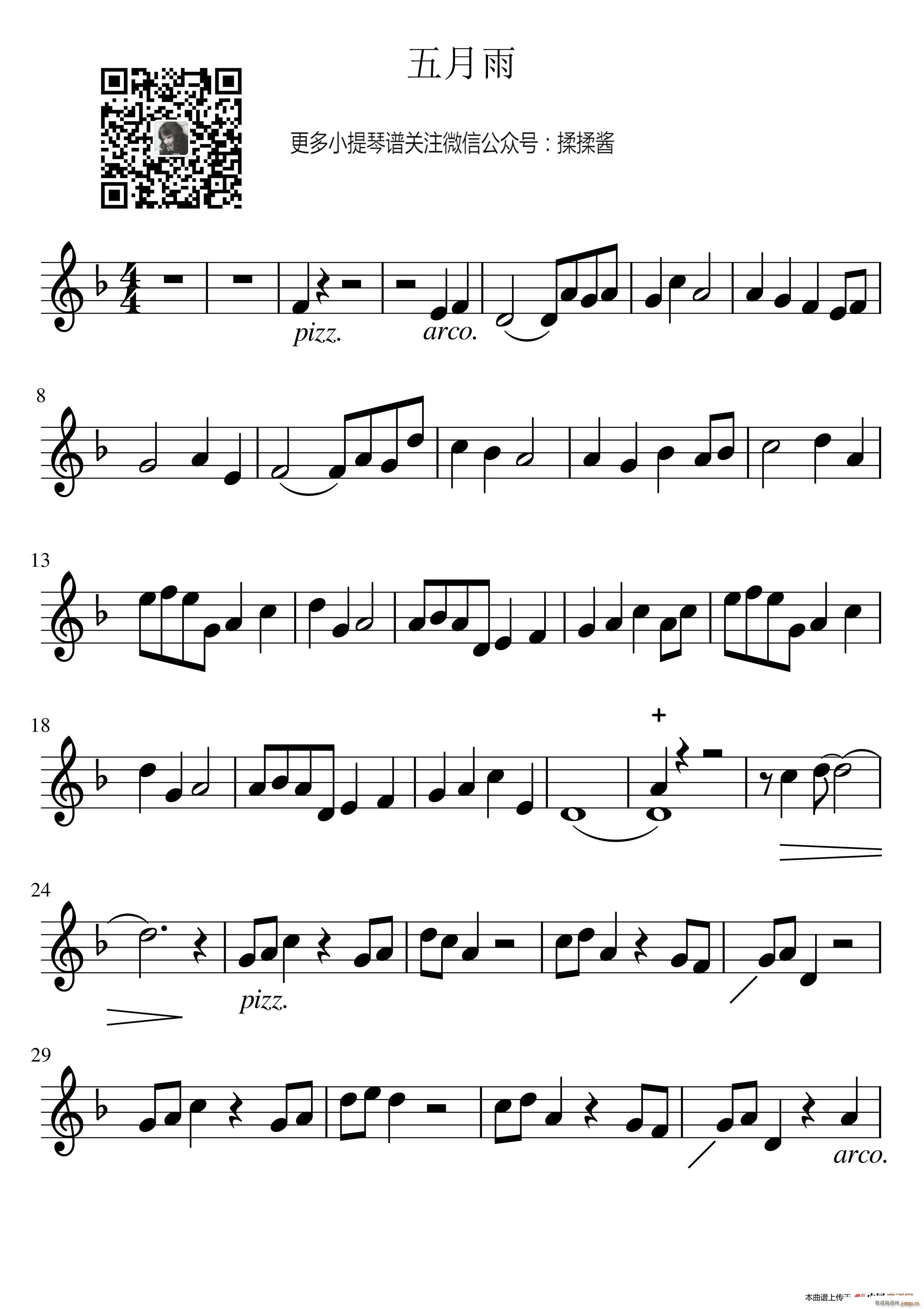Ӱ  (СV)1