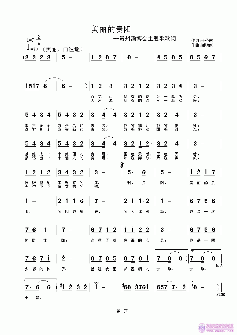 F(yng)(ָV)1