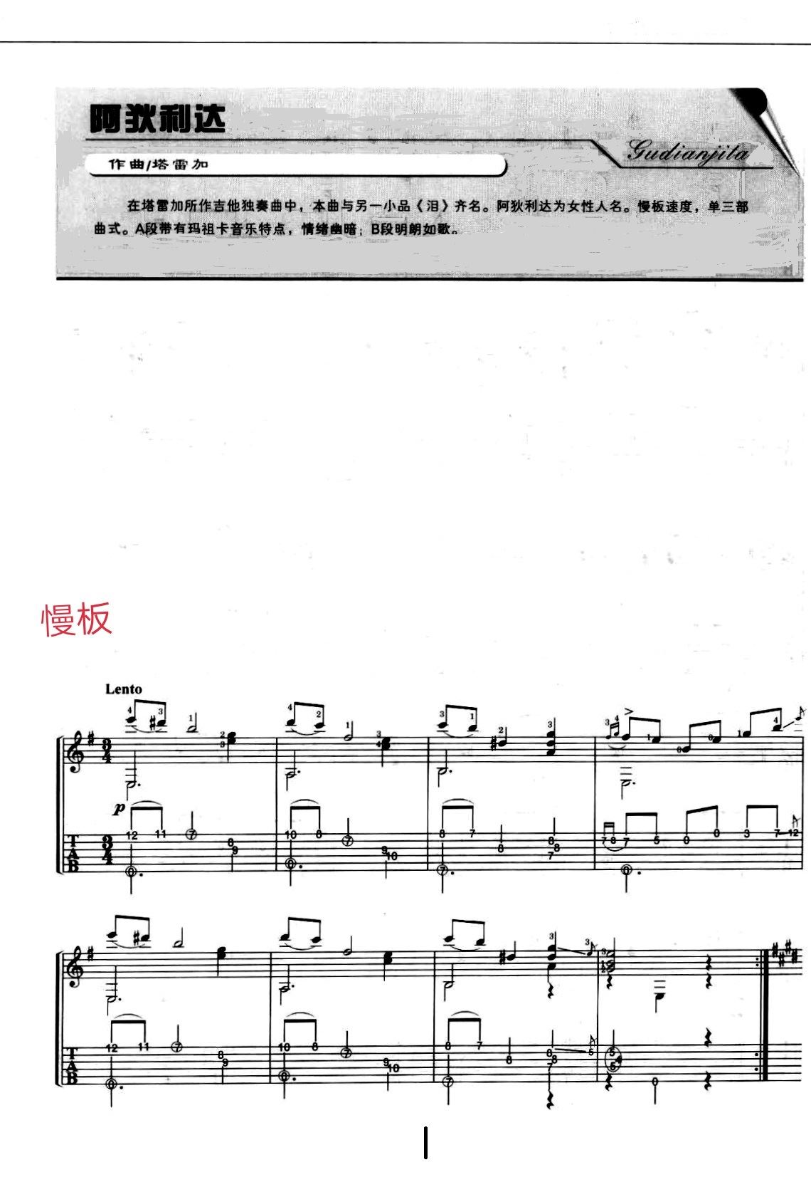 _ pV(V)1