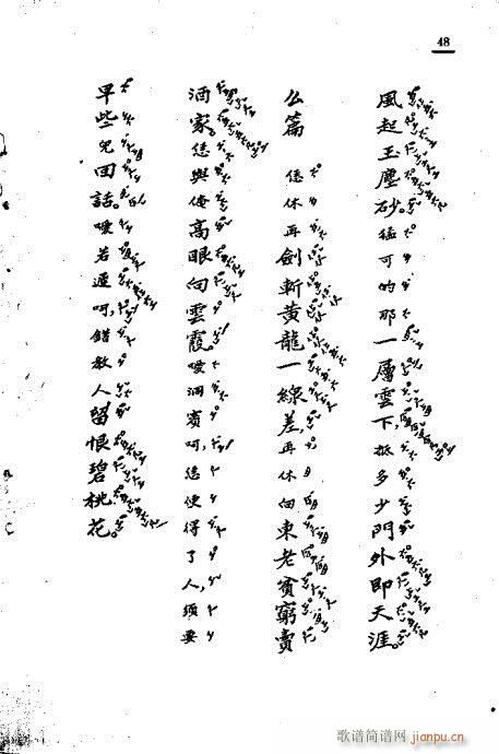 V\f(shu)42-50(ʮּ)7