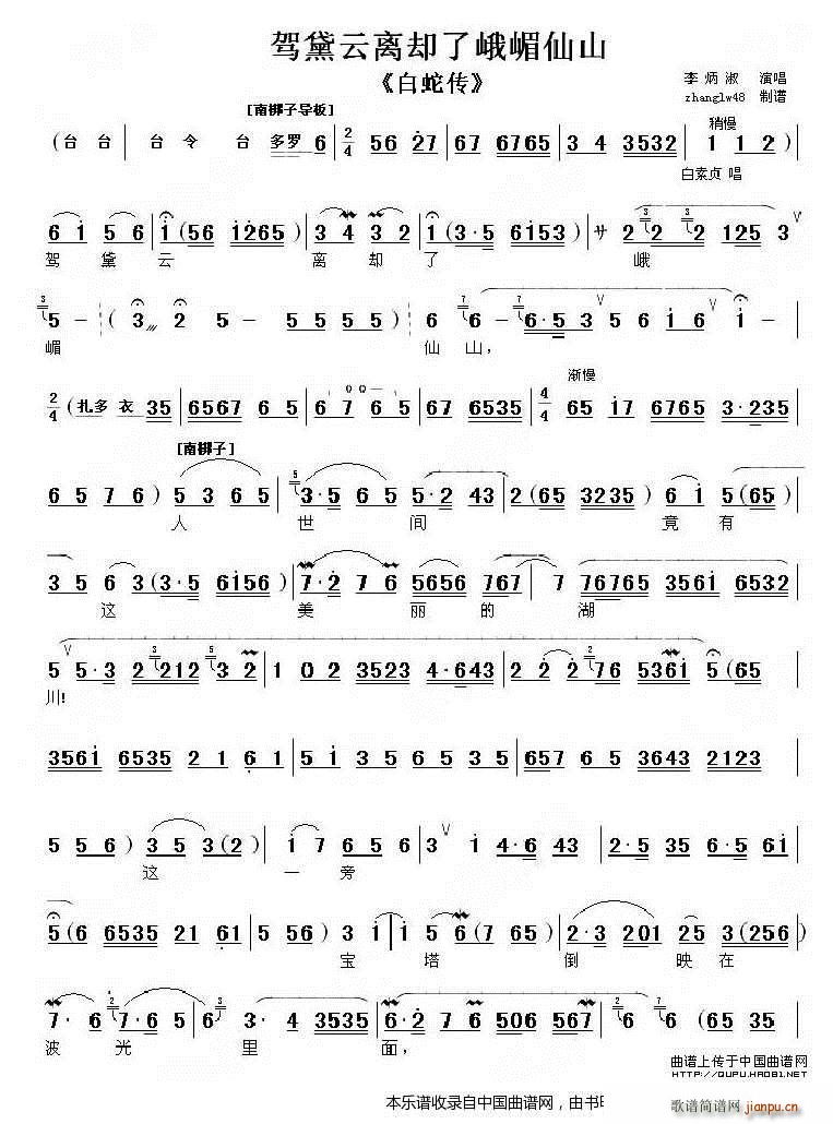 {xs˶ɽ ߂ x V(V)1