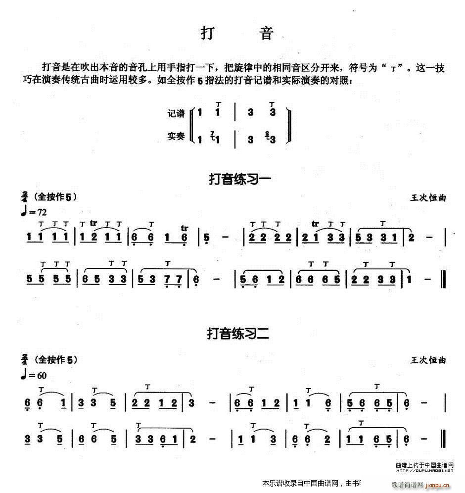 Jzɾ (JzV)1