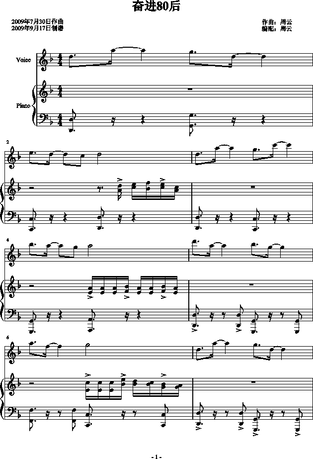 ^M(jn)80(V)1