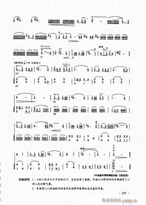 A̱141-160(V)15