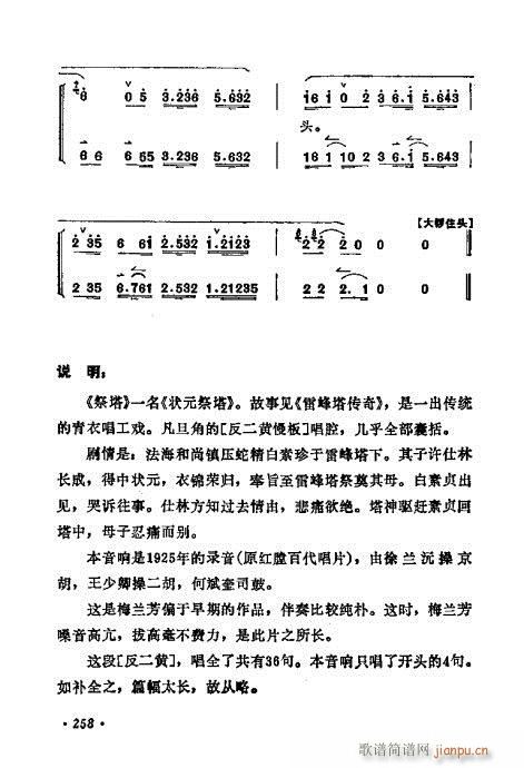 ÷mǻx241-260(V)18