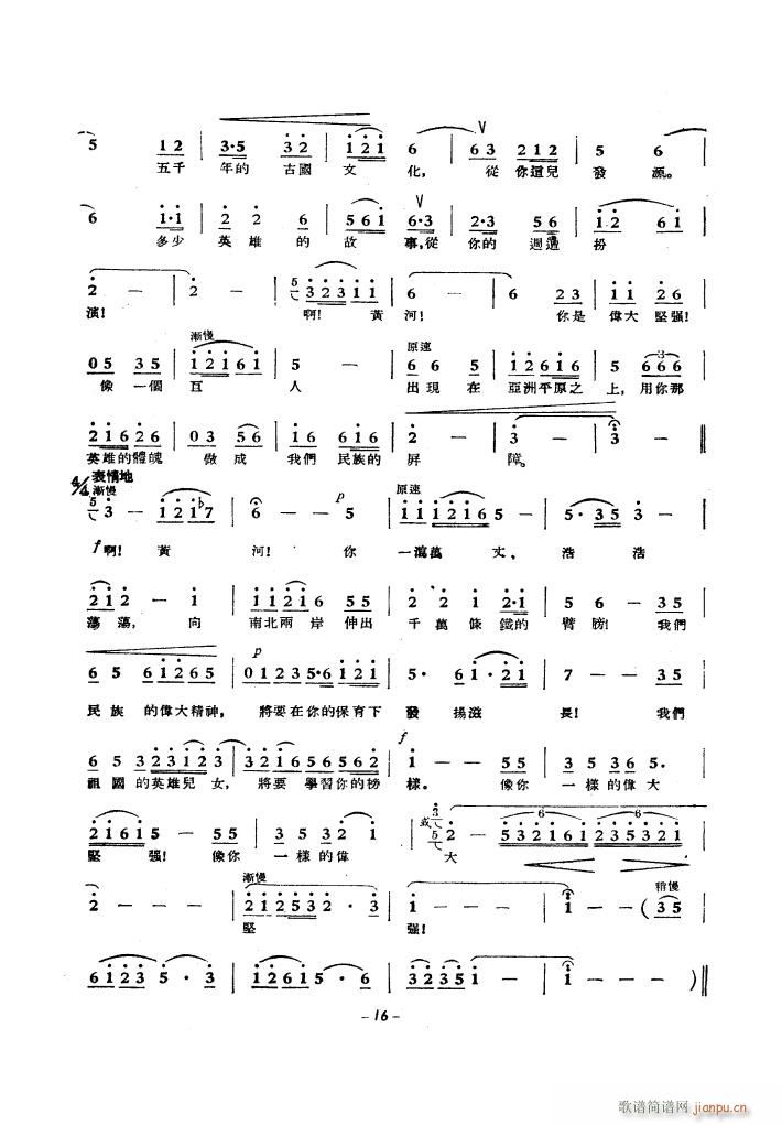 SӴϳ 1939(ʮּ)7
