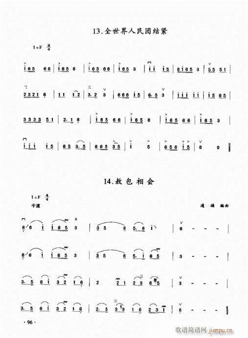 ̳81-100(V)16
