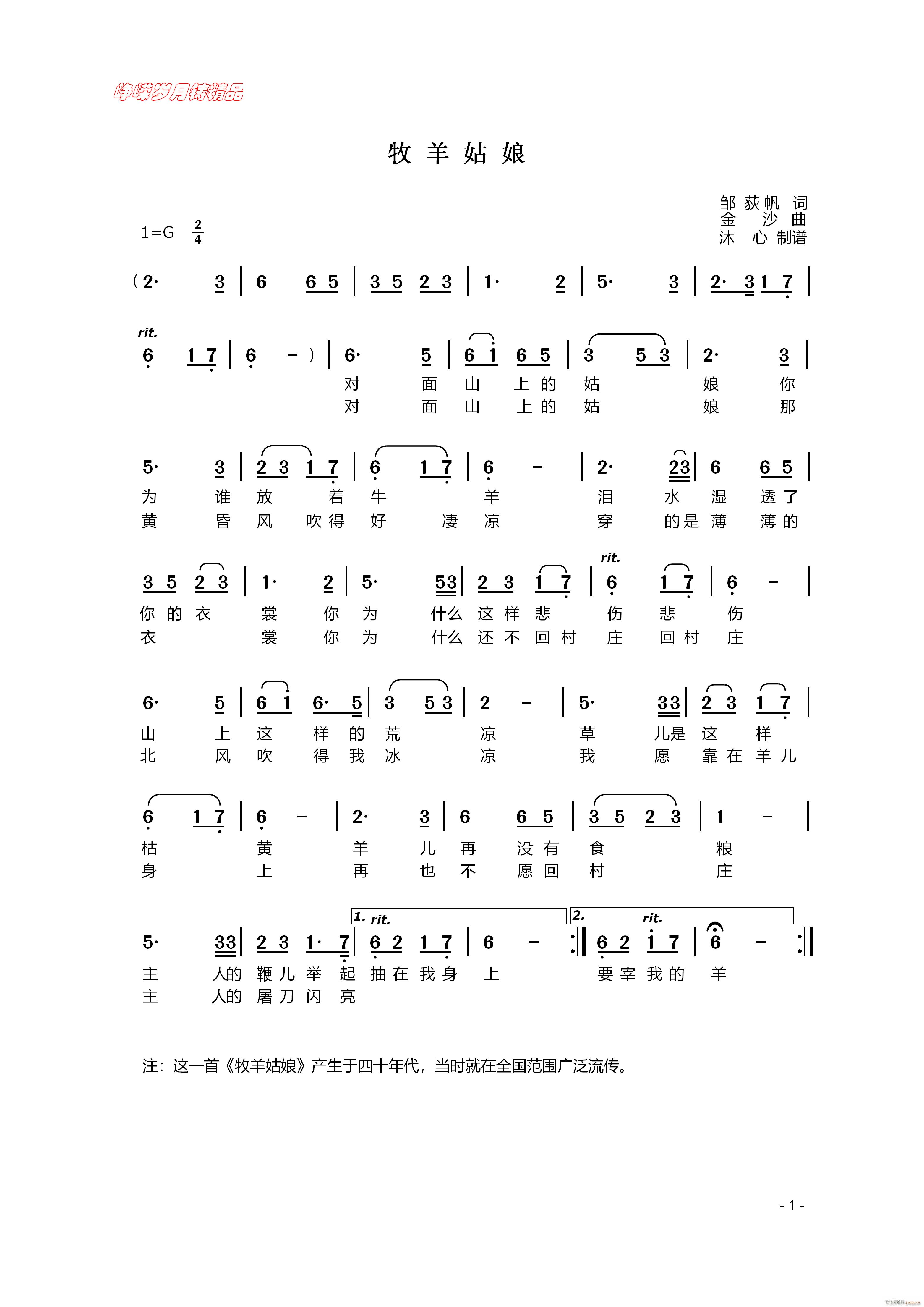  꾫Ʒ(ָV)1