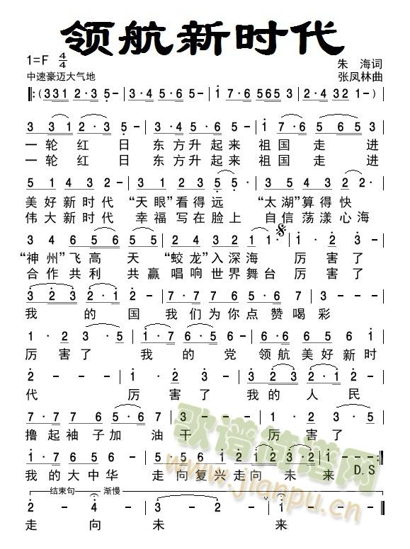 I(lng)r(sh)(ָV)1