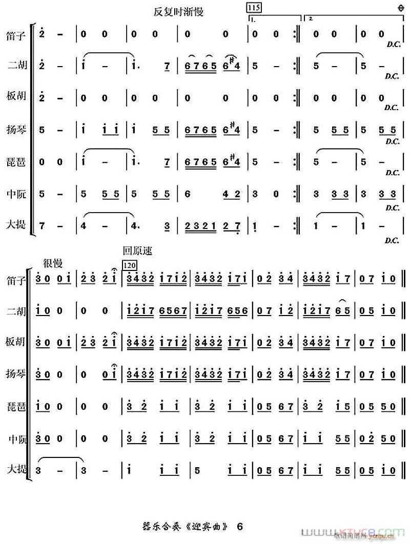 ӭe6(V)1