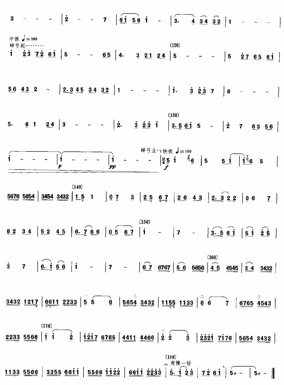 㽭S(V)3