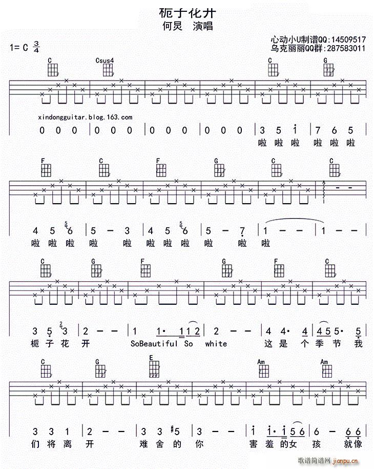 dӻ_(ki) ukulele(ʮּ)1