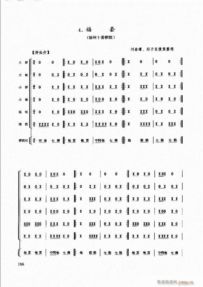 (l )̳ 121 180(ʮּ)45