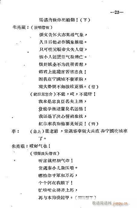 21-40(ָV)3