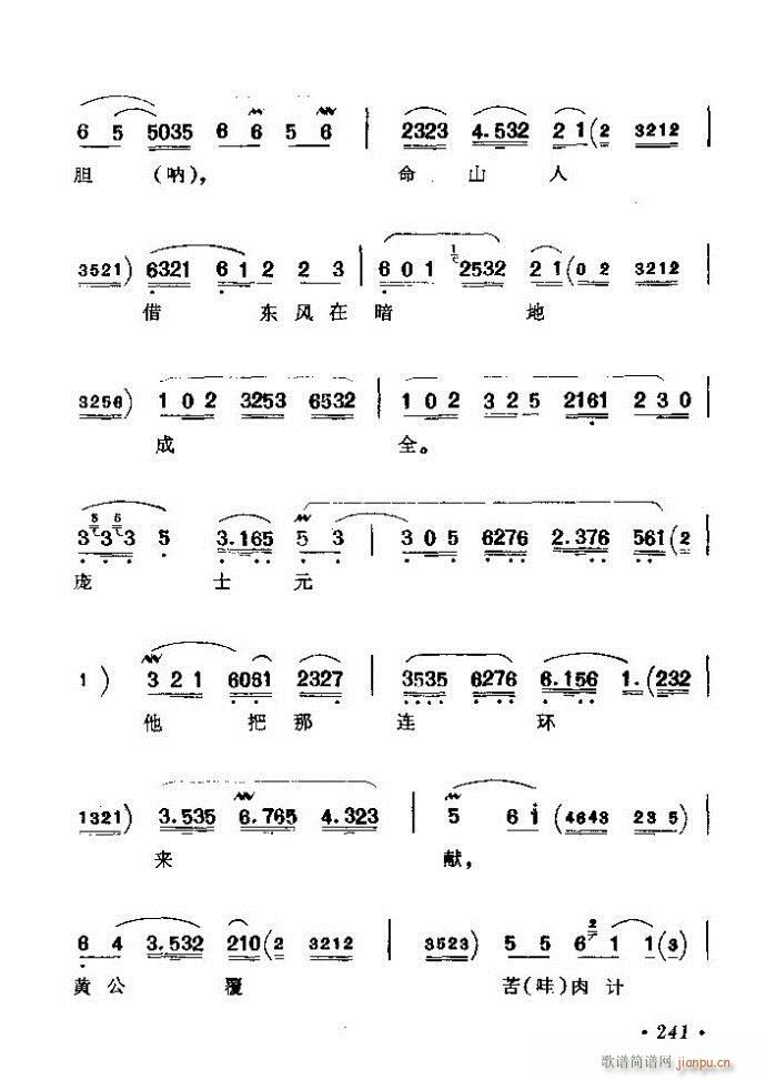 (zh)ǻx ϼ 241 300(V)1