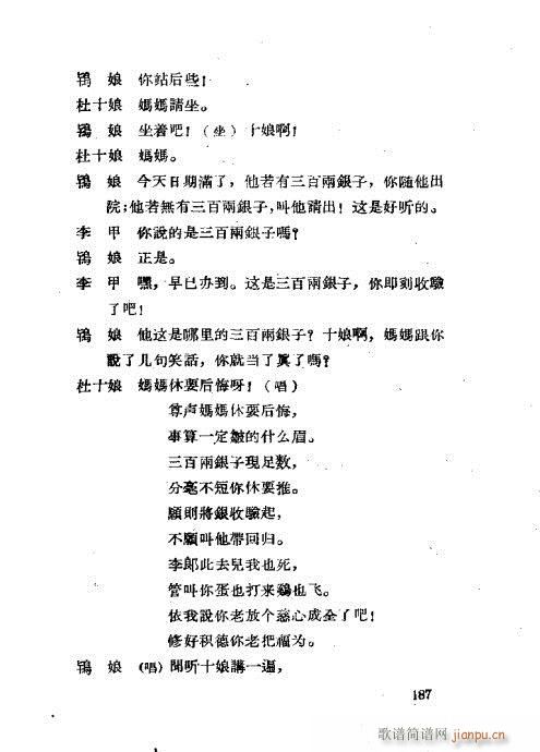 ײux161-200(ʮּ)27