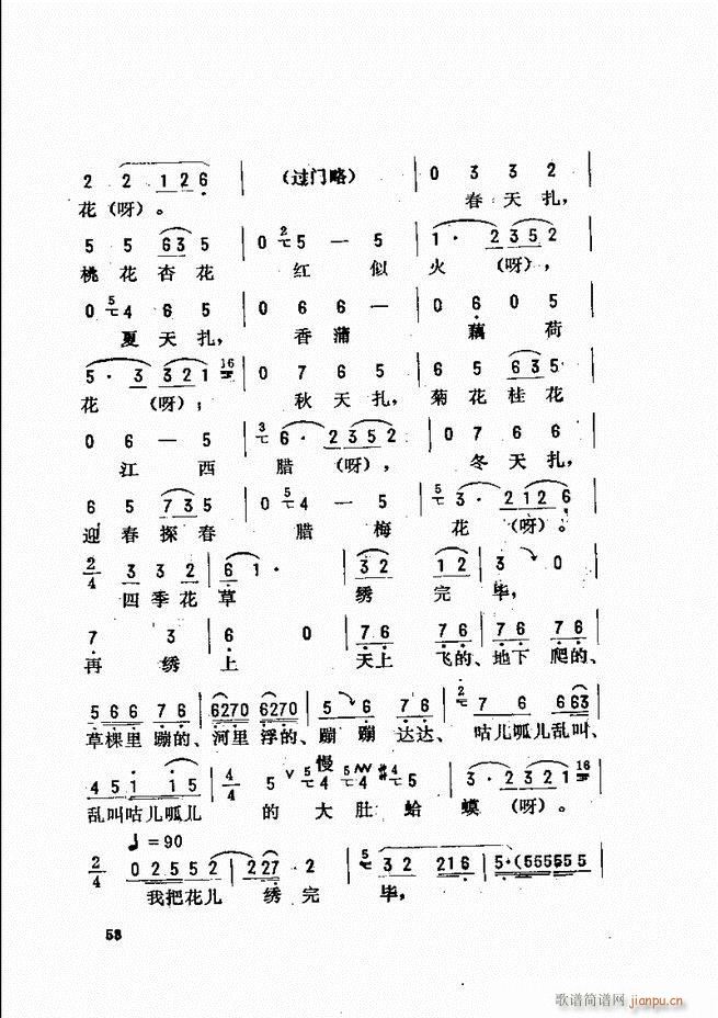 _(ki)ǻx Ŀǰ1 60(V)66
