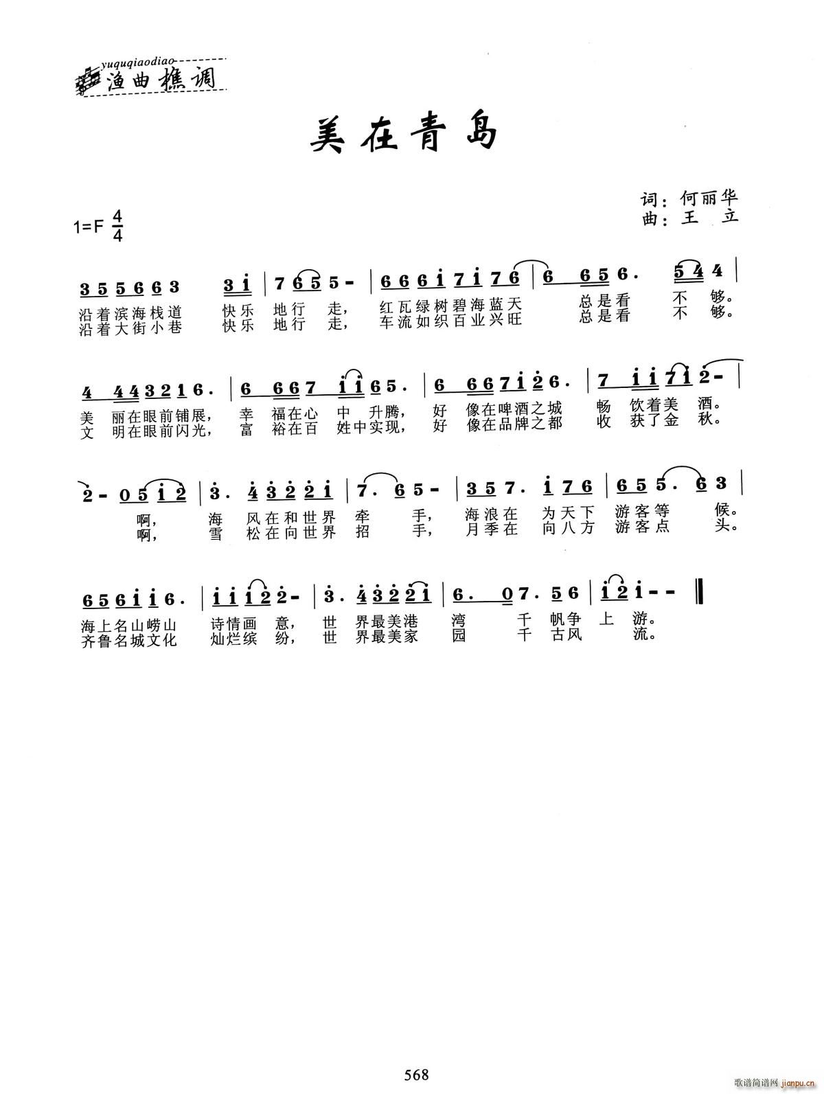 u(ָV)1
