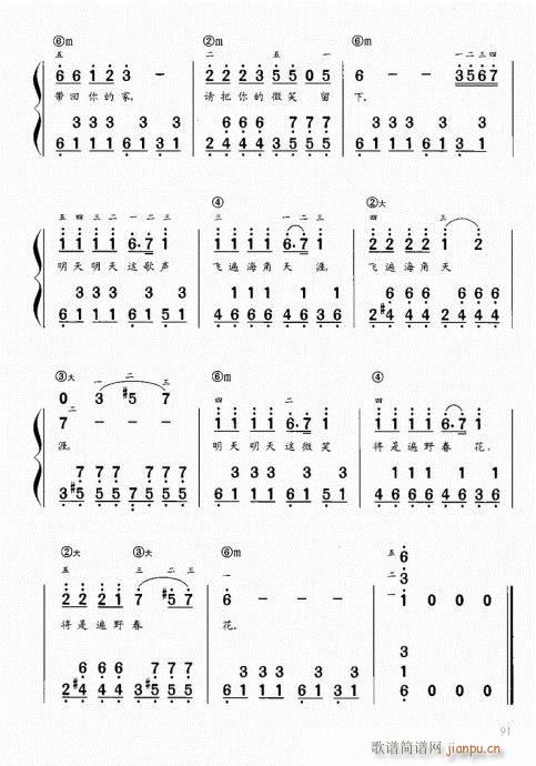 Ϝٽ̳81-100(V)11
