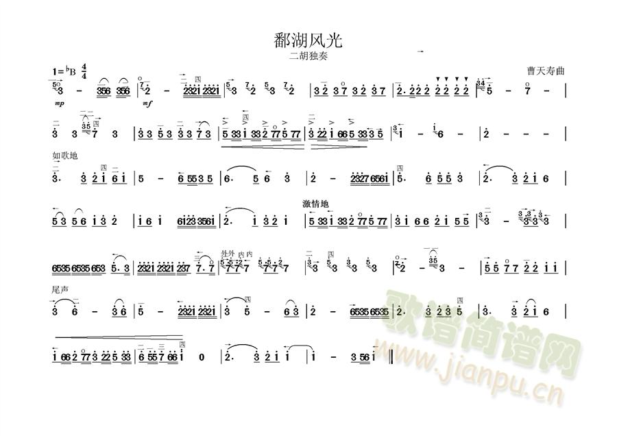 ۶L(fng)(V)1