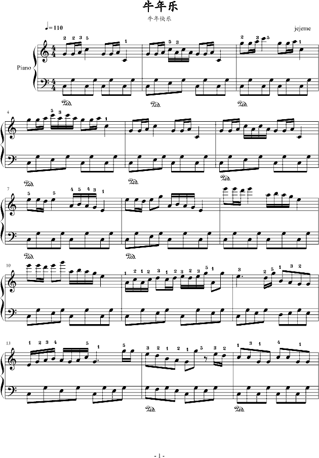 ţ꘷(l )(V)1