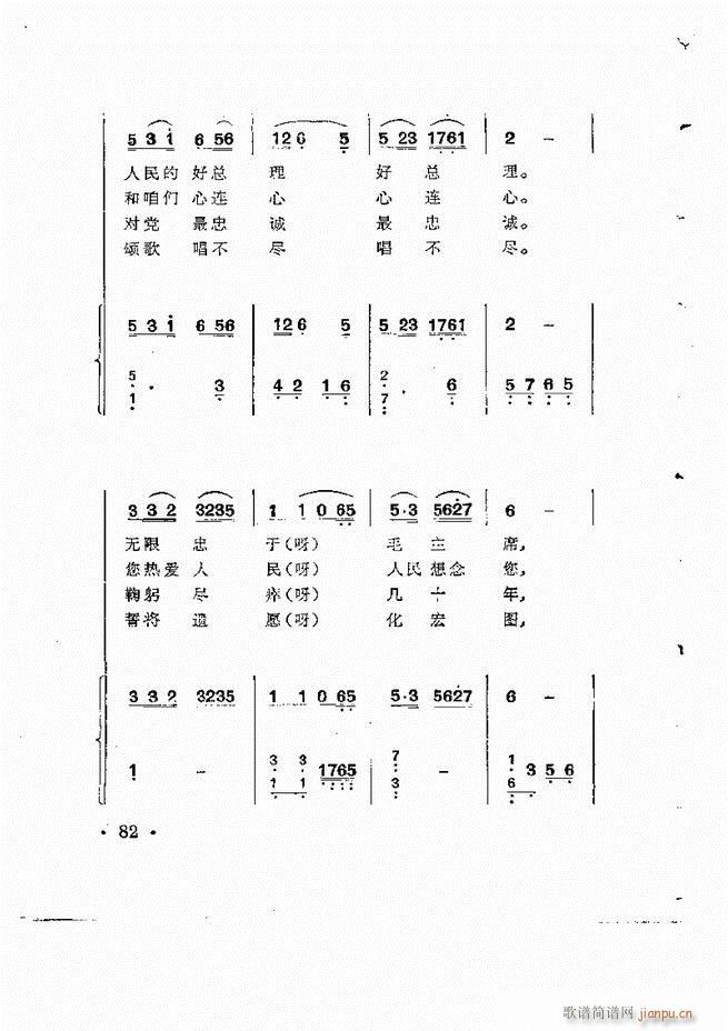 ӞL(fng)ٰ(ʮּ)83