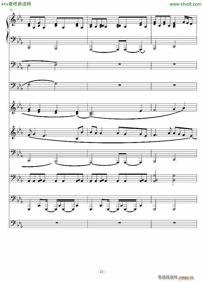 DEMO(V)21