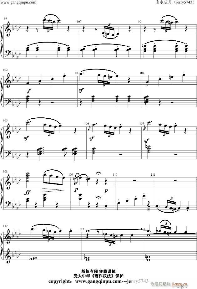 Piano Sonata No 1 part 1(V)8