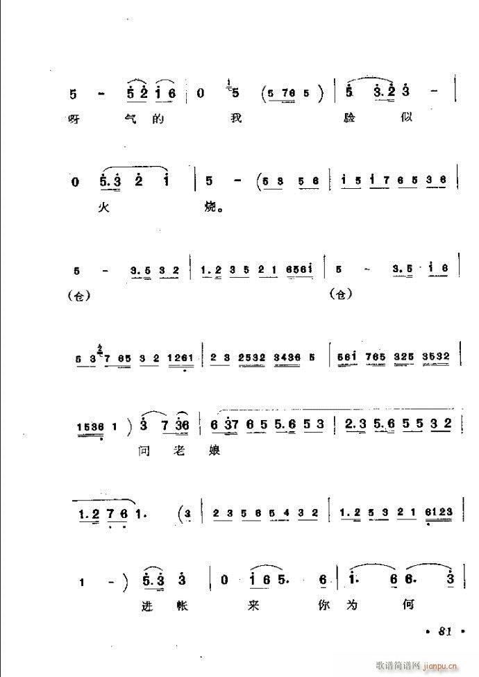 ӑyǻx 61 120(ԥV)21