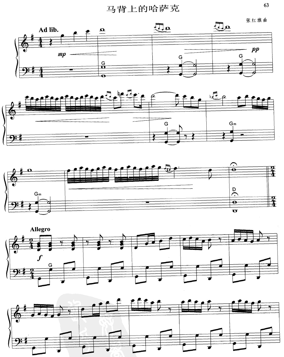RϵĹ_(L(fng)V)1