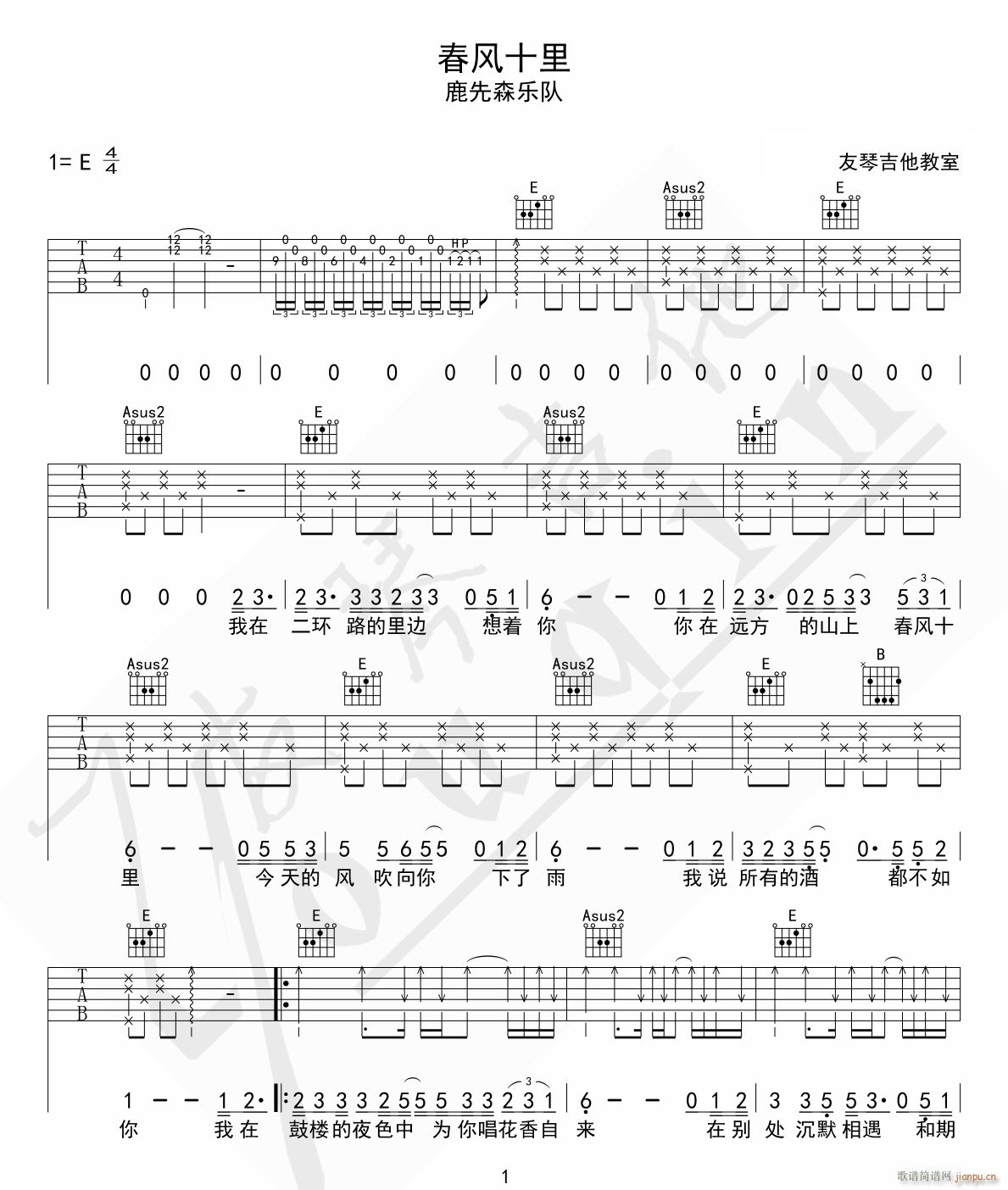 L(fng)ʮ E{ԭ澎(V)1