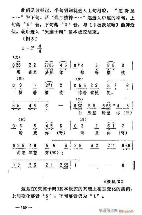 |D(l )151-160(ʮּ)10