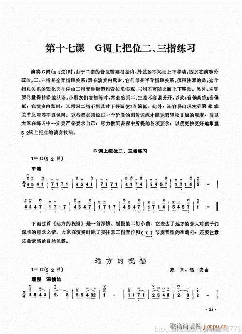 ӆ棩23-43(V)16