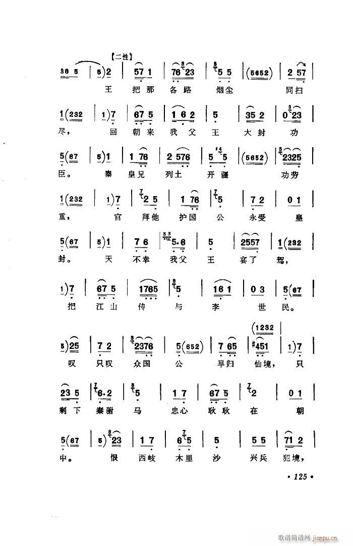 ˮ x(ָV)5