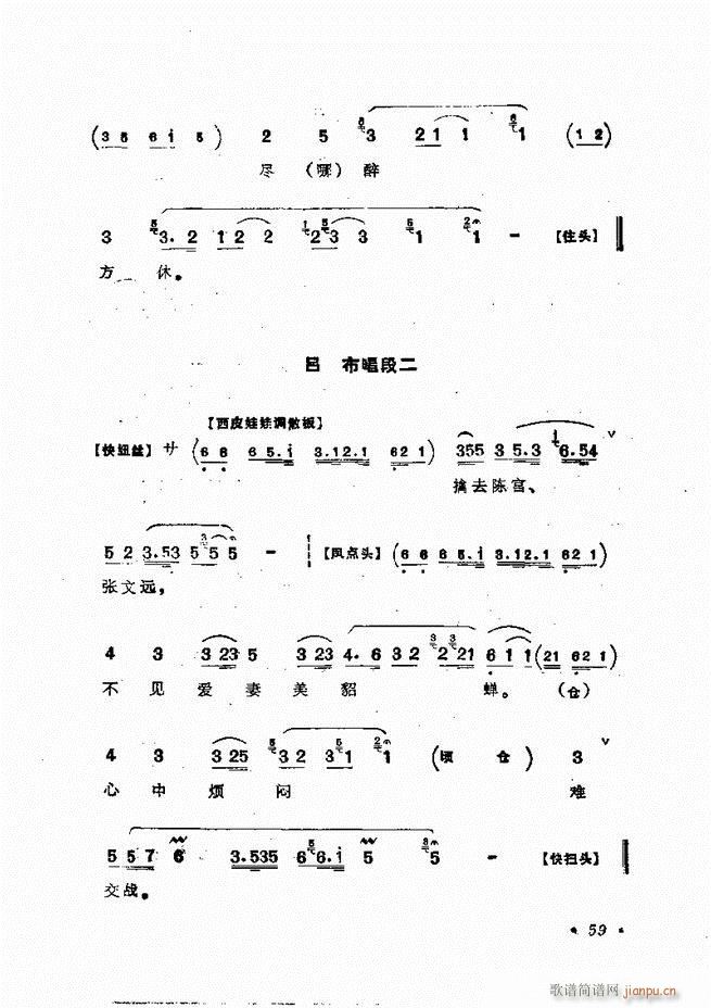 㳪ǻxĿǰ1 60(V)84
