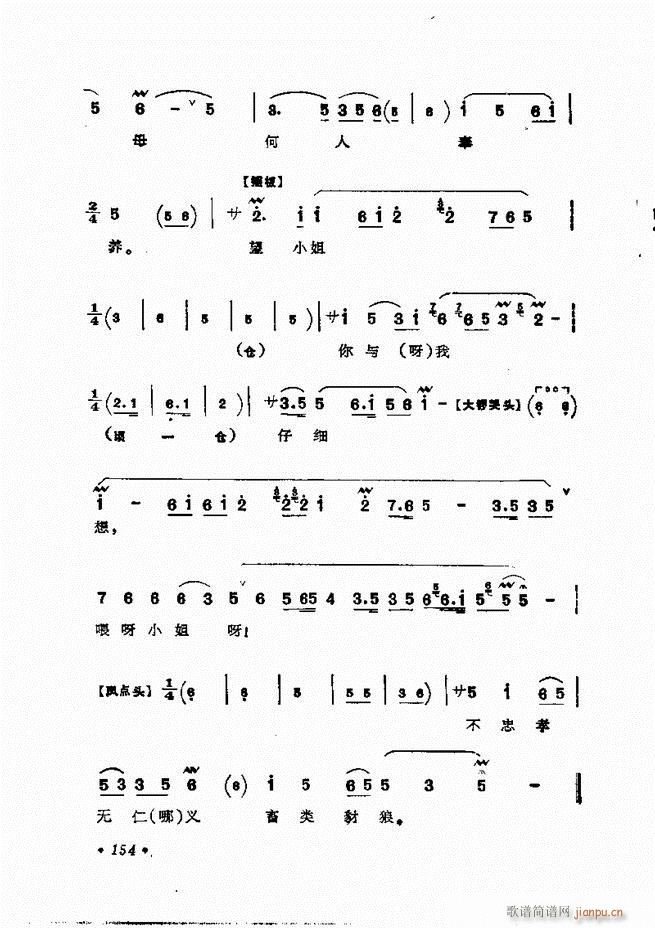 㳪ǻx121 158(V)34