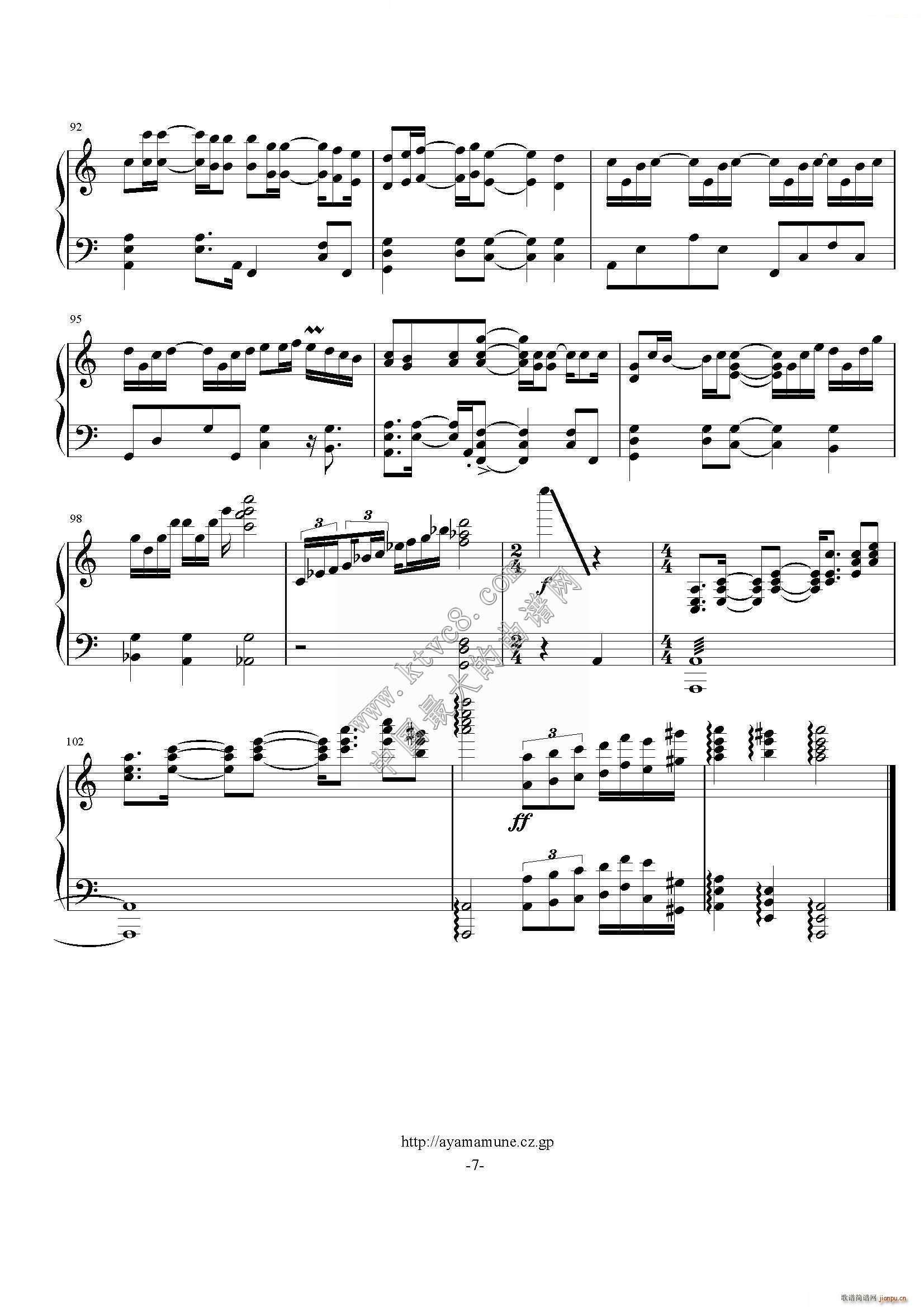 Wings of Piano ԭ檚(V)7