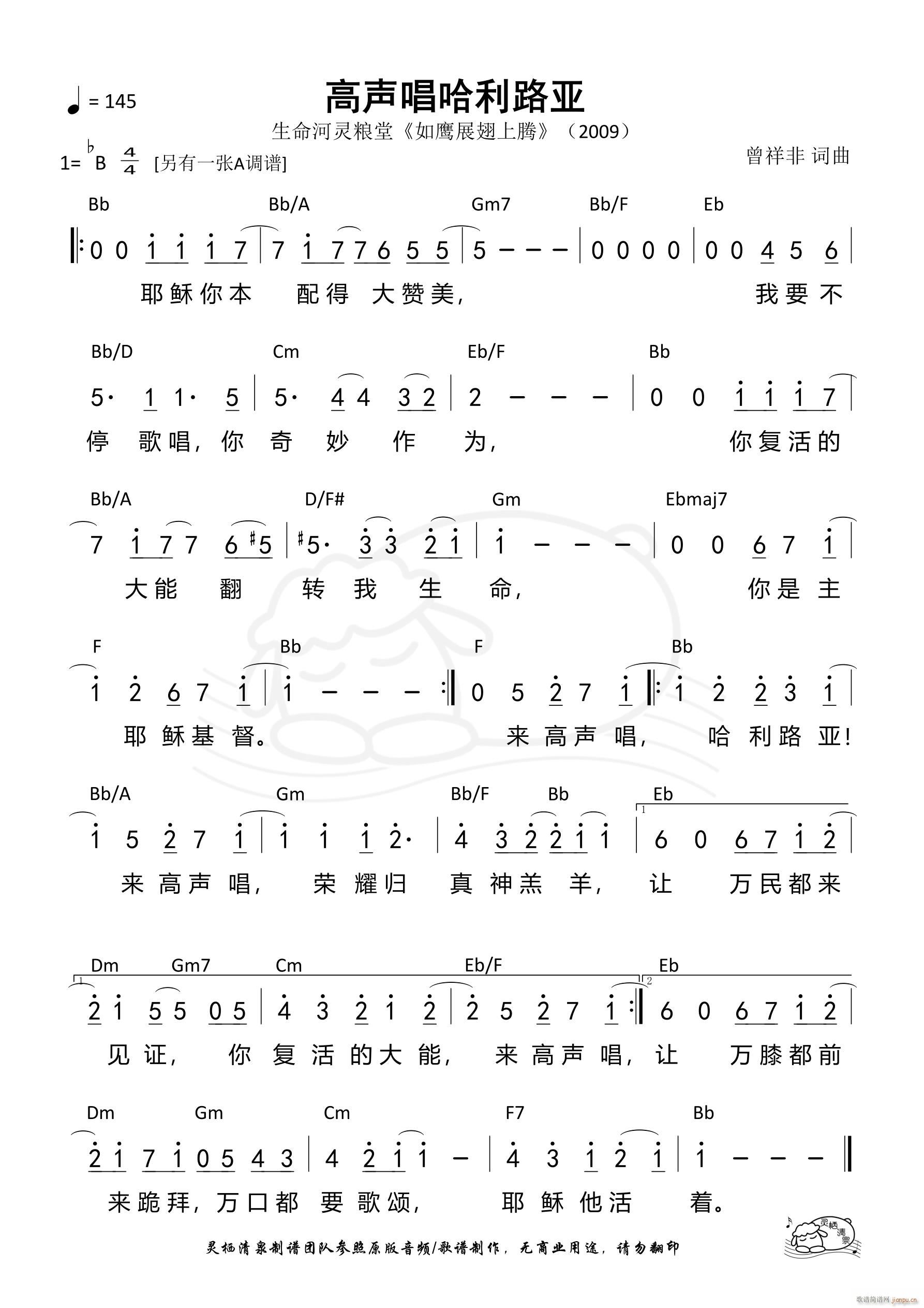 ·  Bb{(ʮּ)1