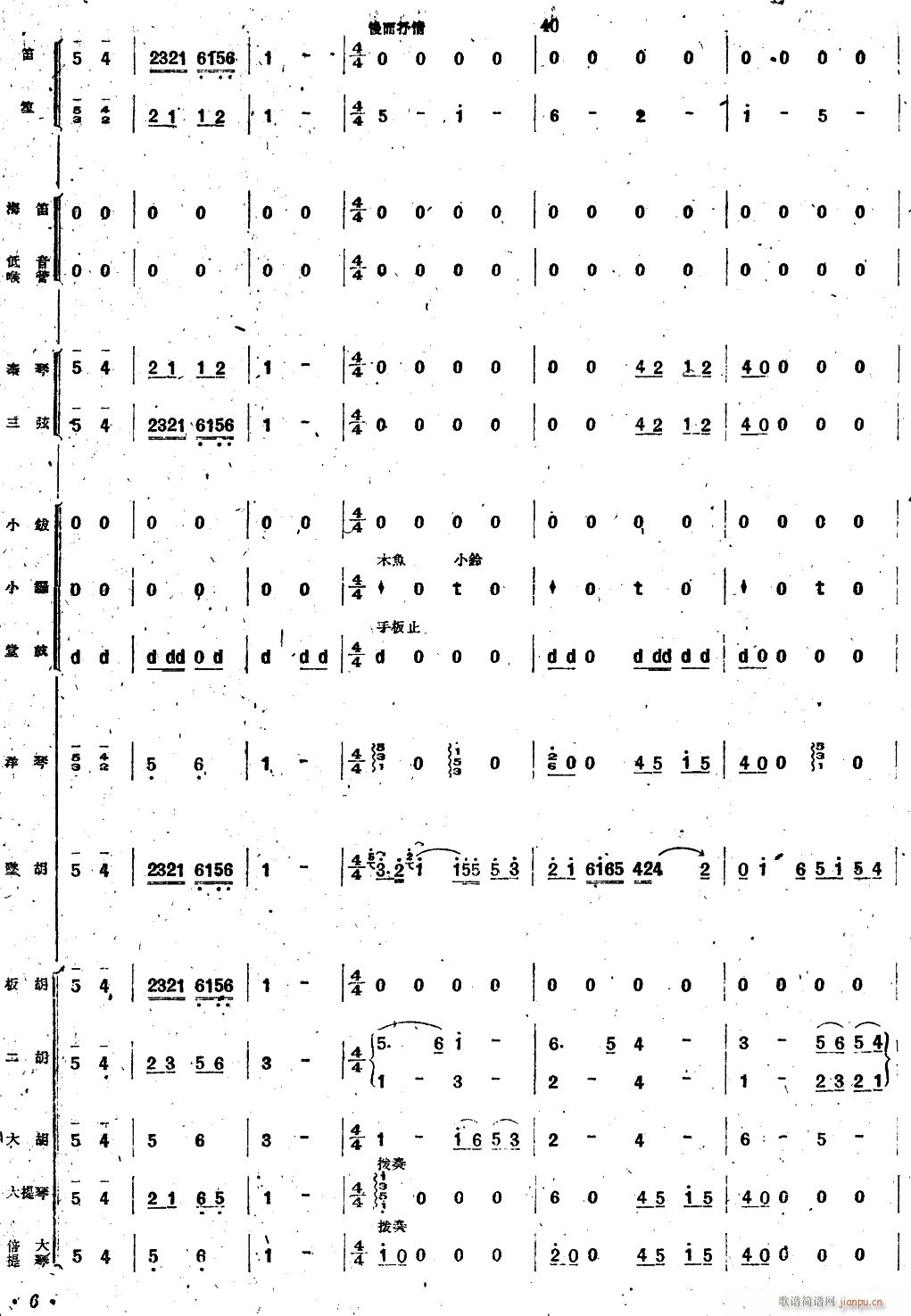 ´(l ) (l ) 6(V)1