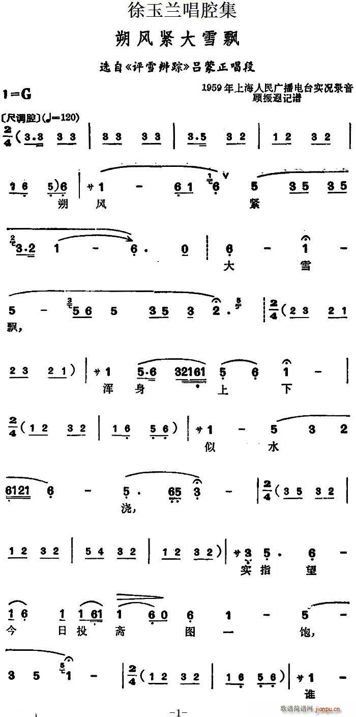 mǻ ˷L(fng)oѩh x uѩqۙ (ʮּ)1