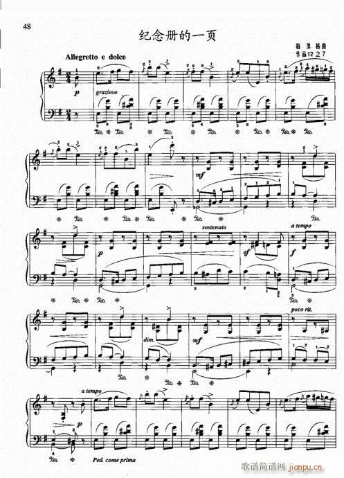 ?ӆ42-61(V)7