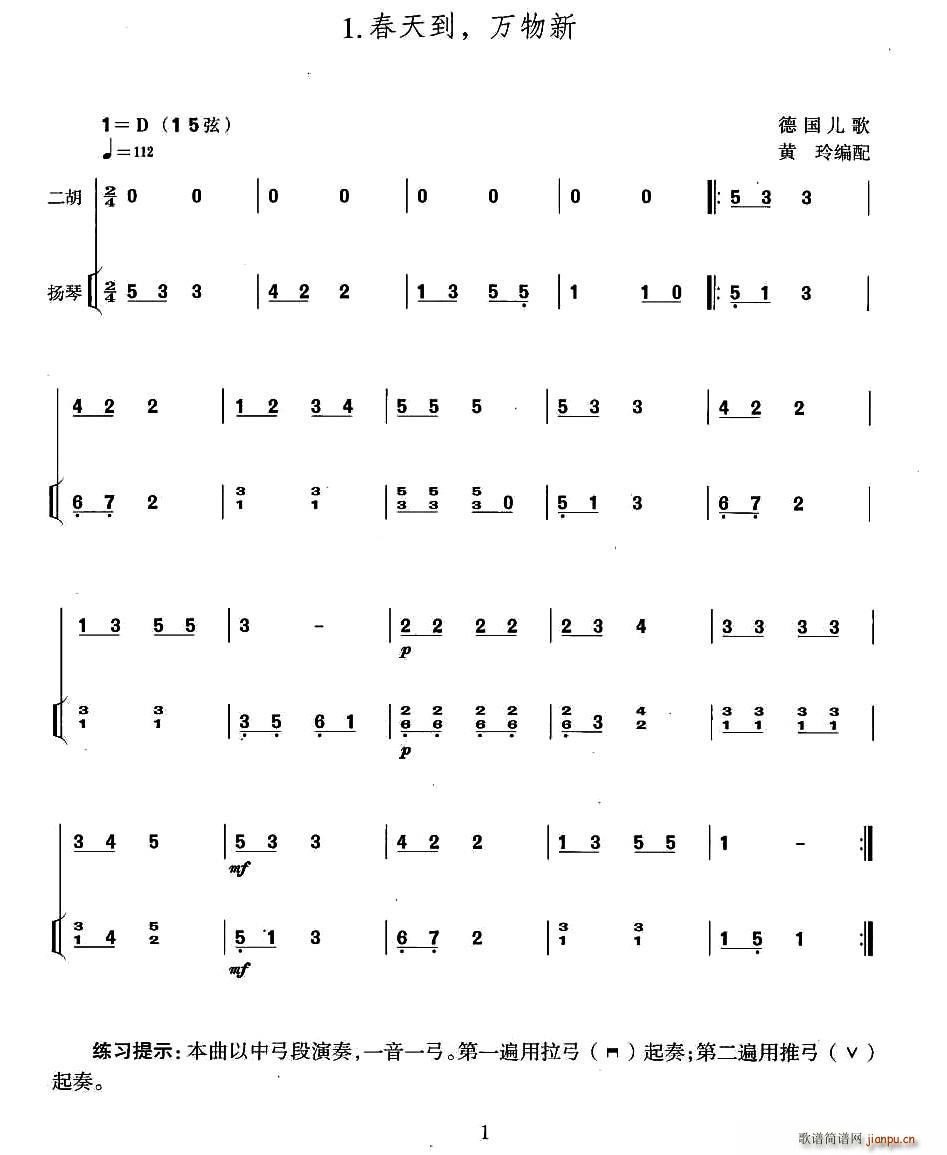 쵽 f(wn) PٰV(Ź~PV)1