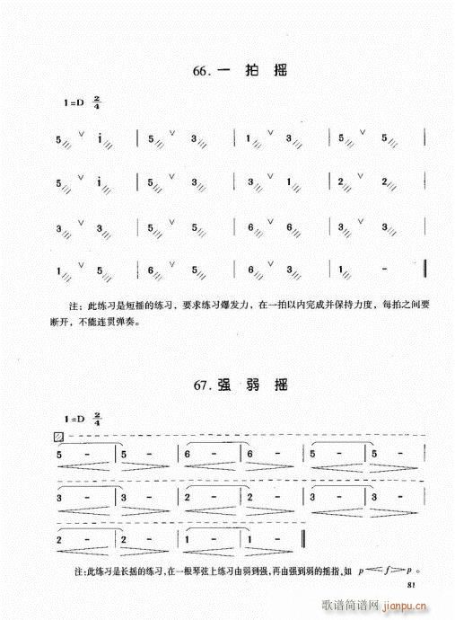 Ź~81-100(Ź~PV)1