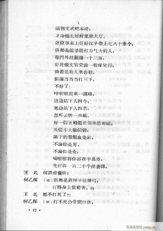 ӱӅR һ 61 120(ʮּ)12