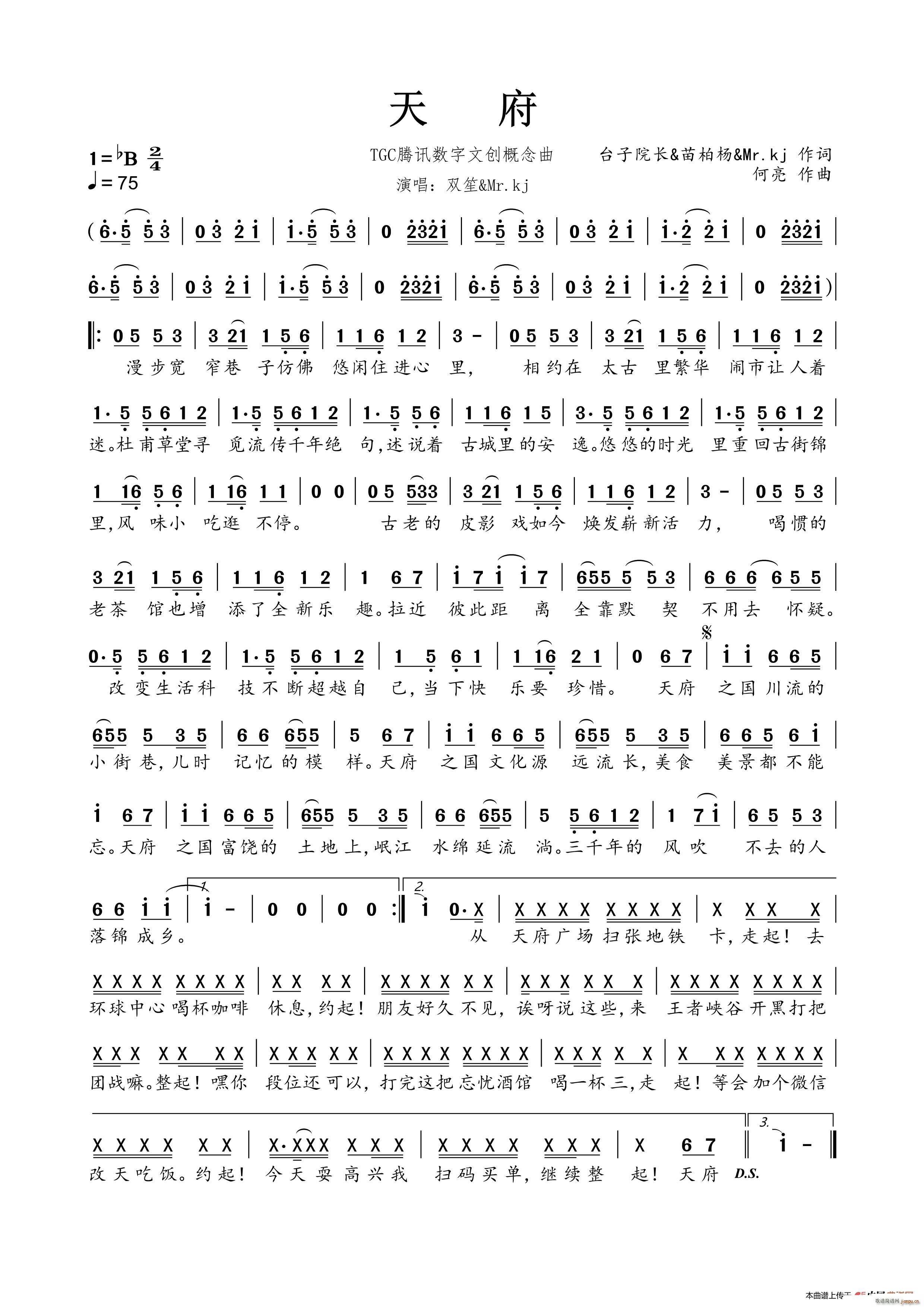 츮 TGCvӍĄ(chung  )(ʮּ)1