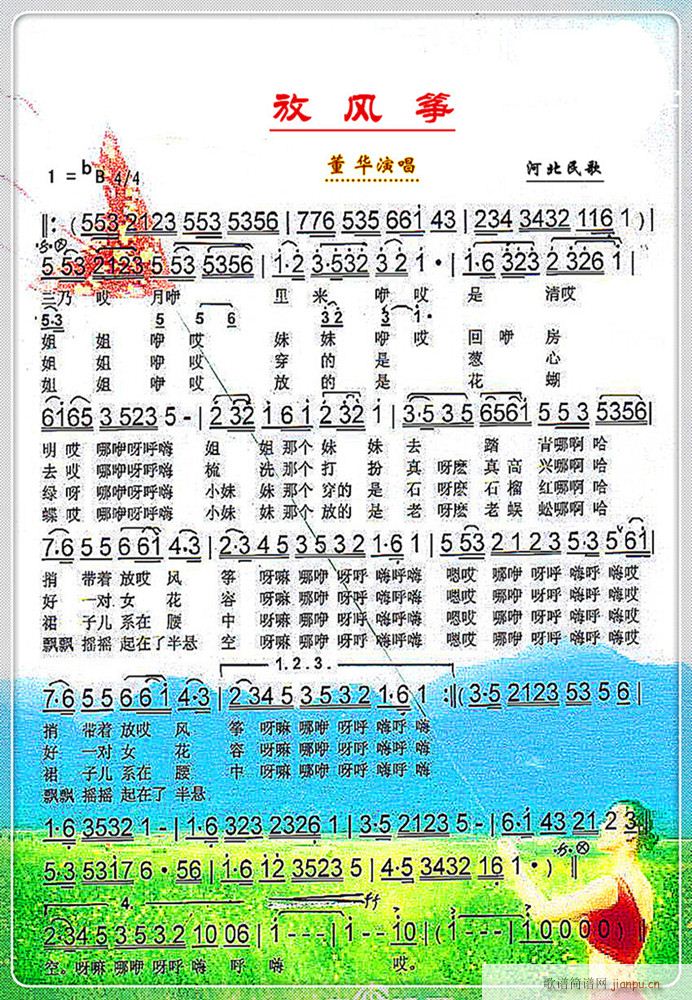  L(fng)~(Ź~PV)1